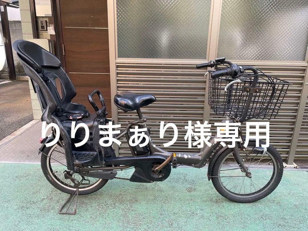 YAMAHA kiss mini 電動自転車