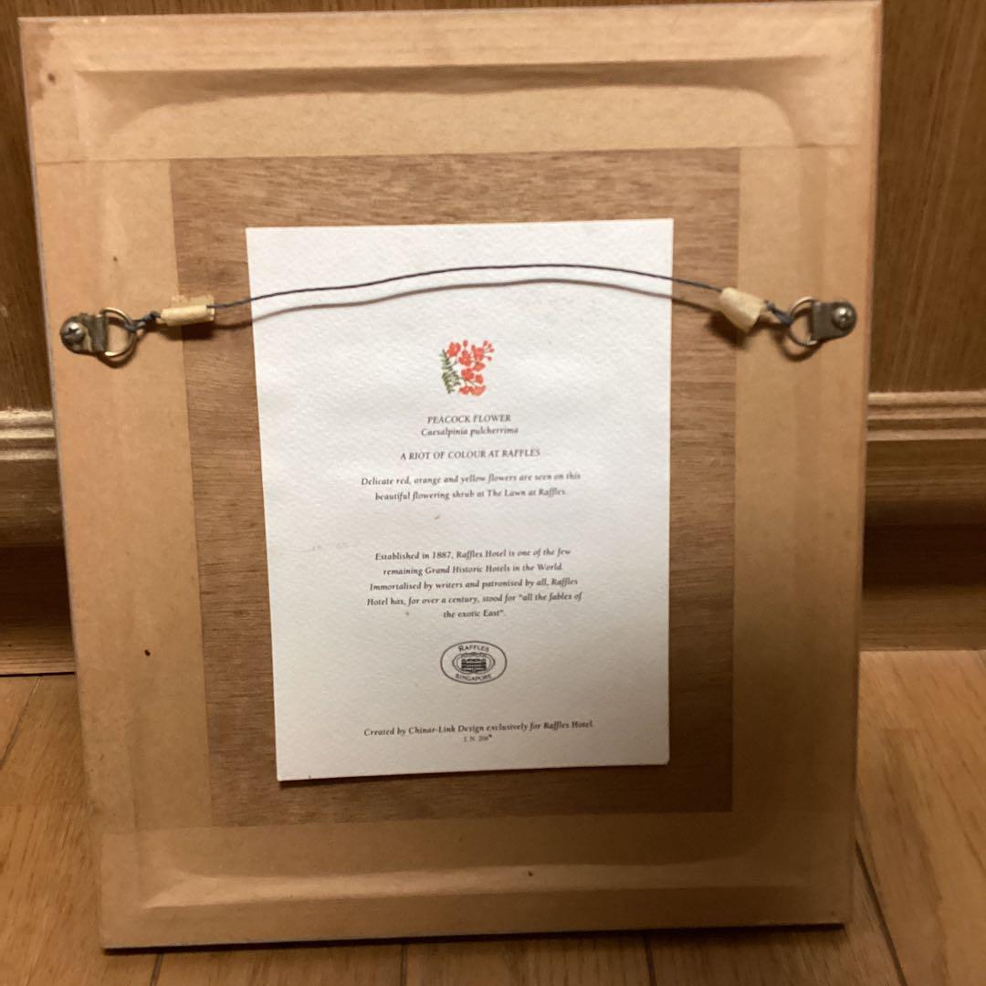 シンガポール　ラッフルズホテル購入作品　【ピーコックフラワー】　額装　 即決品