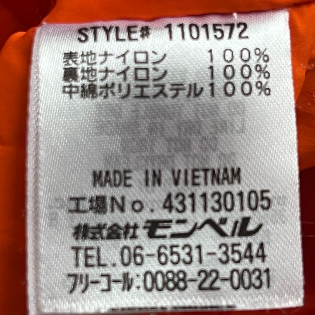 美品✨mont-bell モンベル パウダーカバーオール　ジャンプスーツ