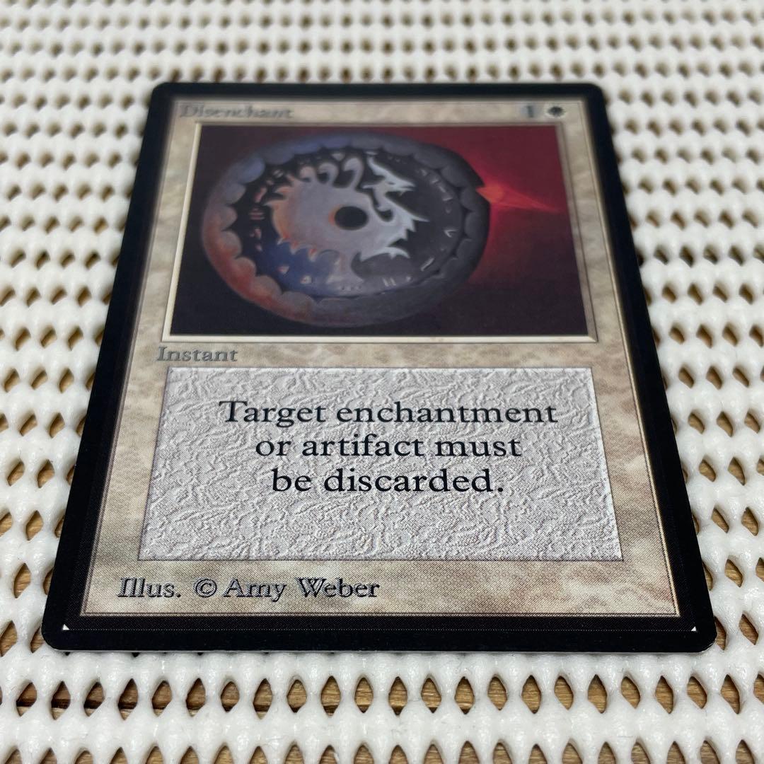 MtG 解呪【LEB】英語