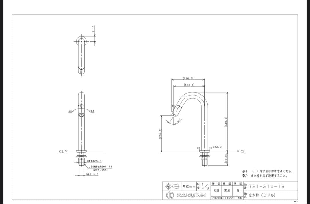 Lujo 角型洗面器 ホワイト 取付金具付き