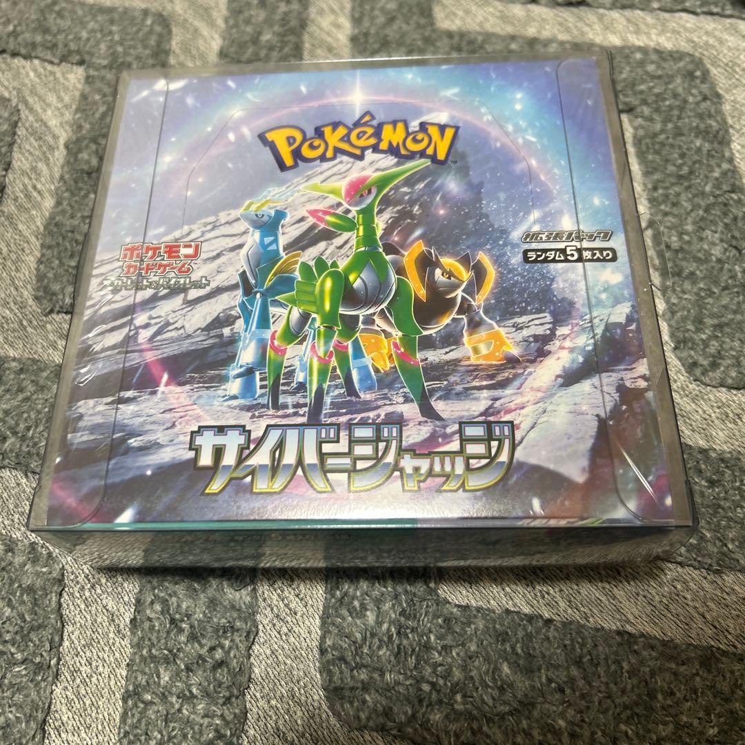ポケモンカード サイバージャッジ BOX シュリンク付き