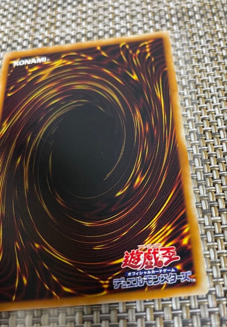 遊戯王　カオス・ソルジャー　アルティメットレア