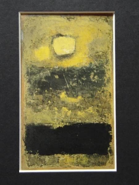 香月泰男、太陽、希少画集画、新品額装付、状態良好