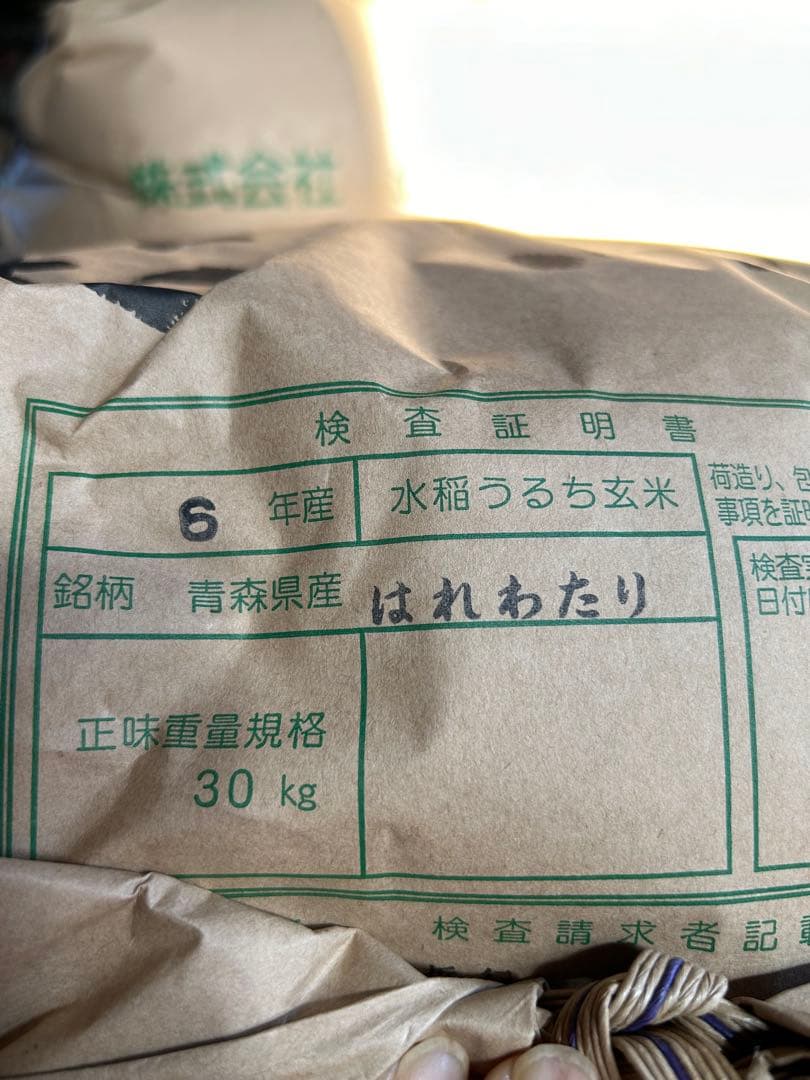 青森県産 はれわたり 令和6年産（精米済み）12kg送料込み
