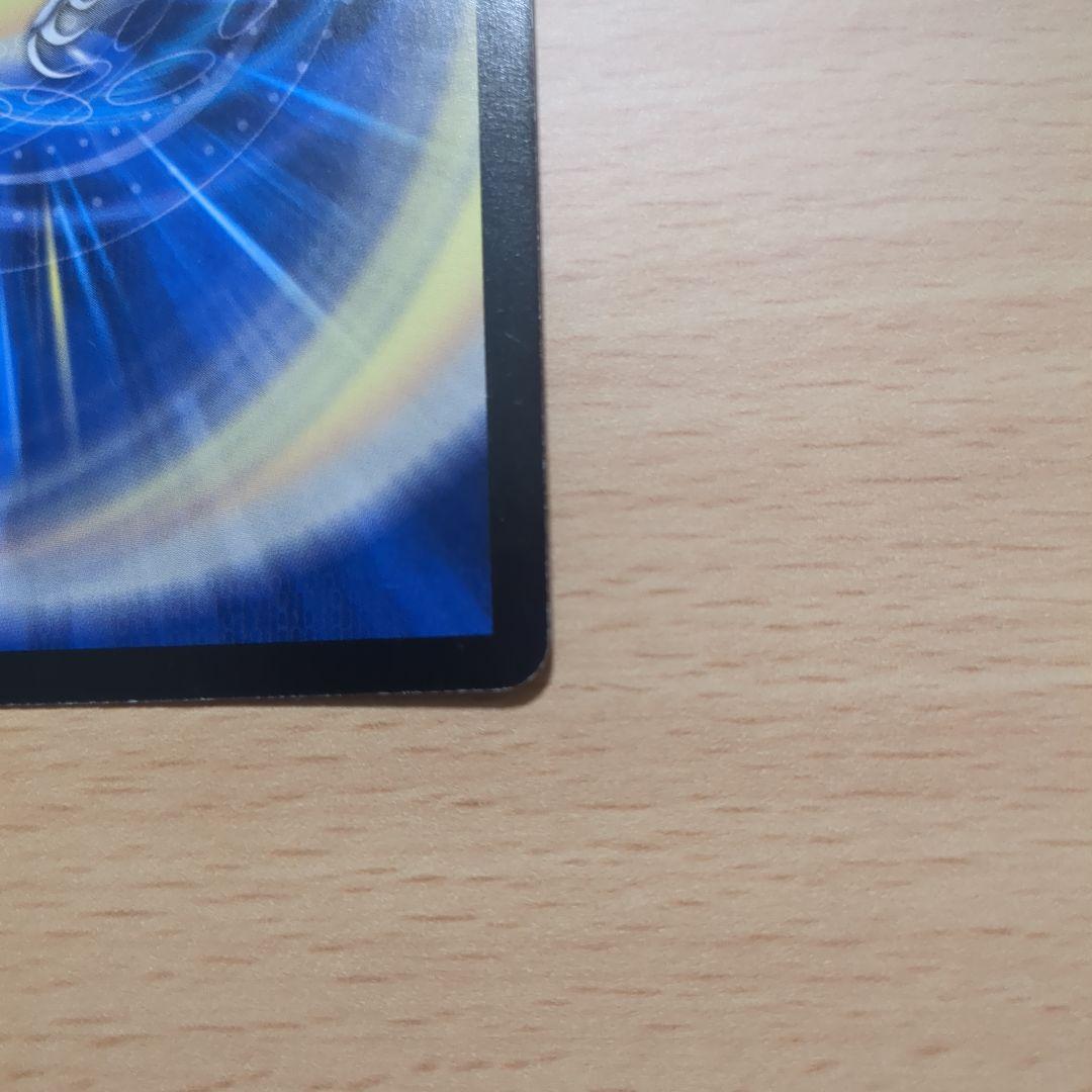 ボルメテウス・ホワイト・ドラゴン WINNER