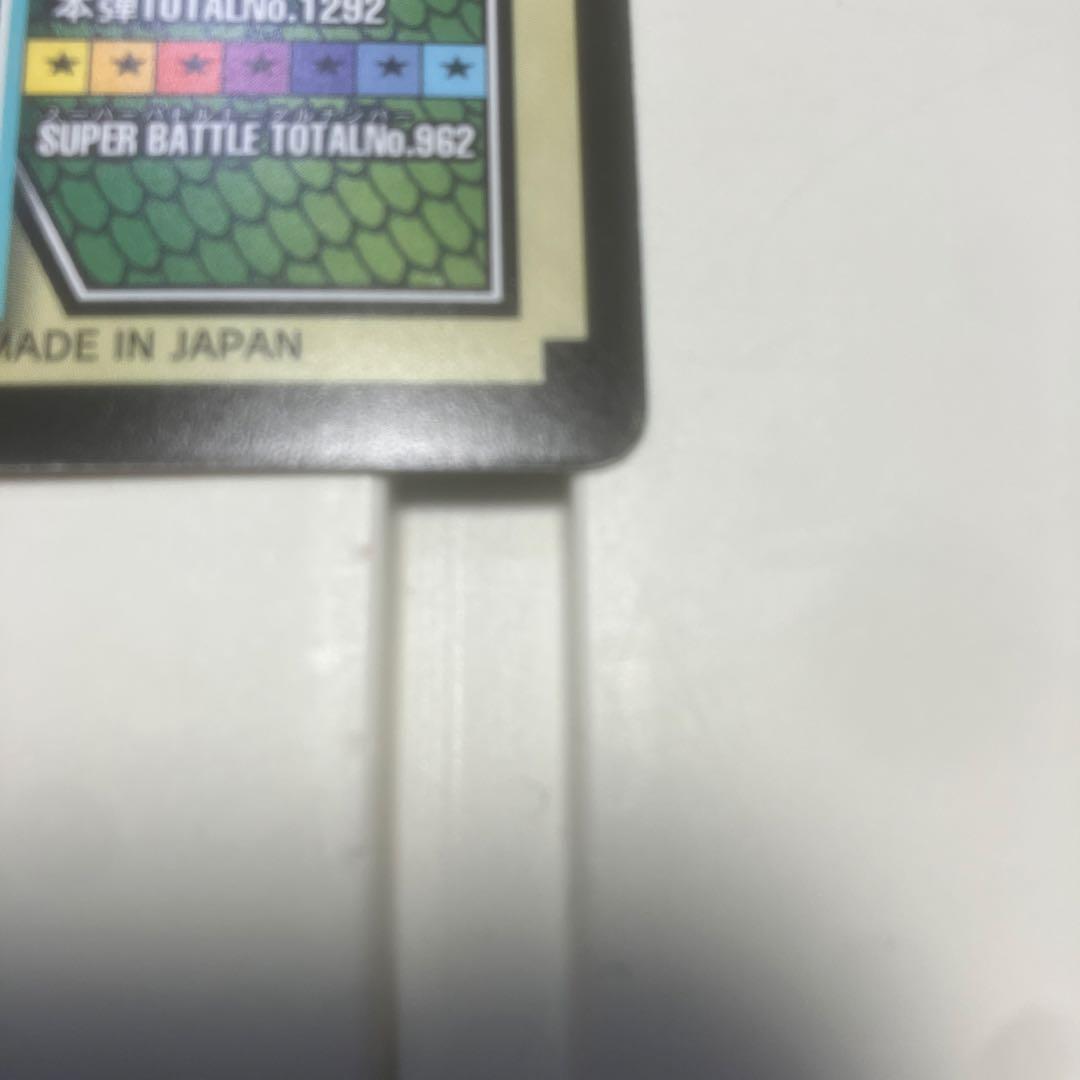 ドラゴンボールGT スーパーサイヤ人ゴジータ NO.82