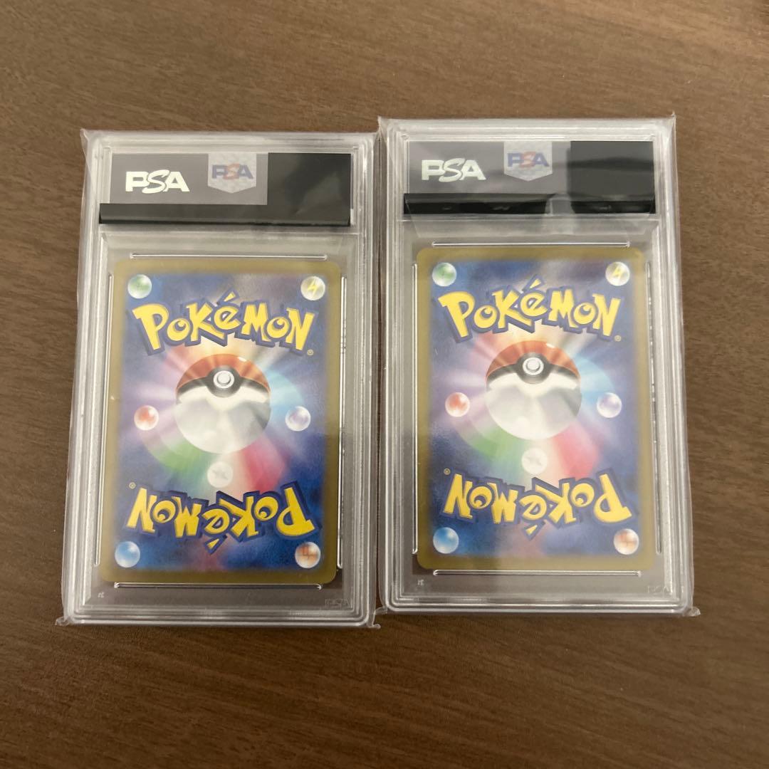 シロナのガブリアスex SAR ヒビキのホウオウex SAR PSA10 連番