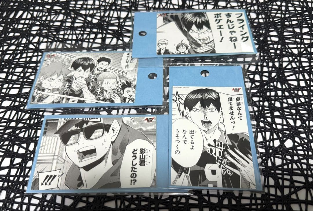 ハイキュー ステッカーくじ ジャンプショップ 2015 影山