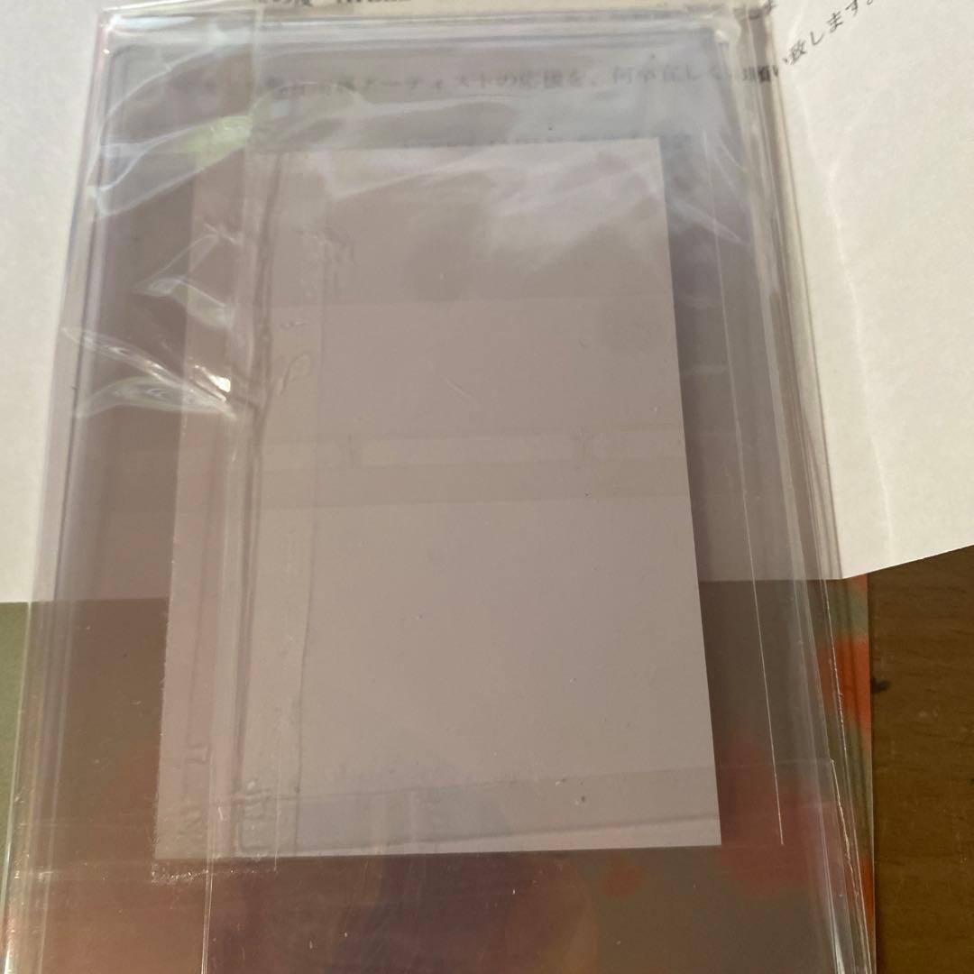 ATEEZ ユノ ユンホ アー写 当選品 限定 トレカ 10名限定