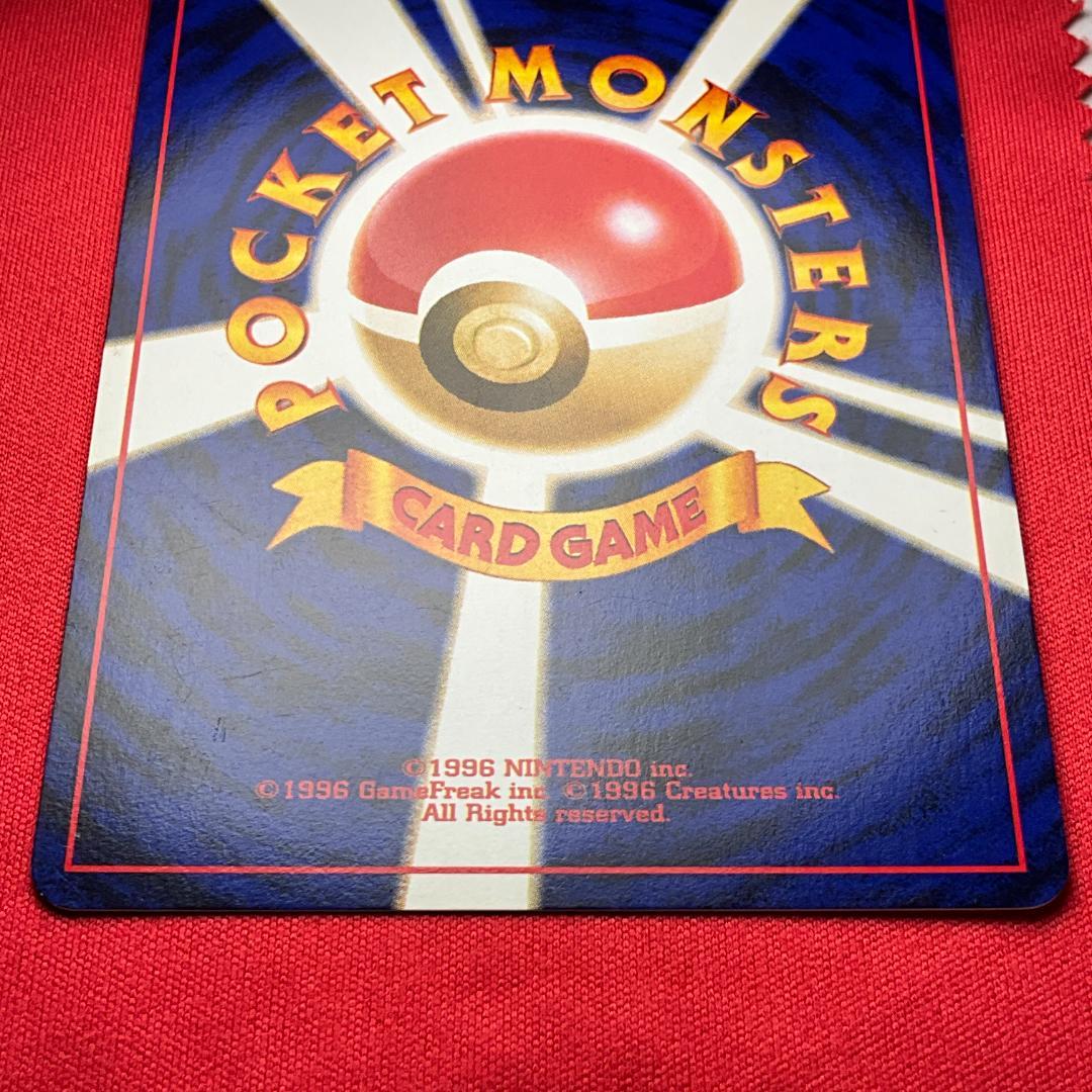 旧裏　わるいバクフーン★Dark Typhlosion　ポケモンカード