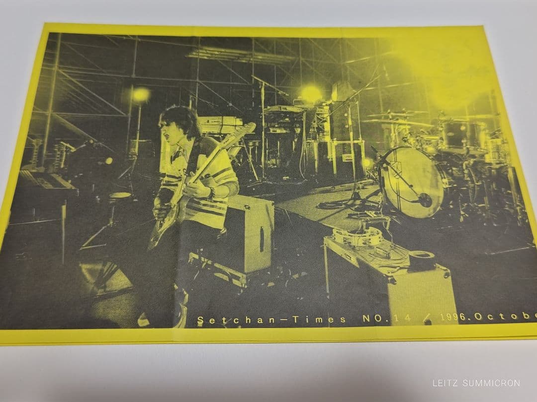 斉藤和義 昔の 会報 せっちゃんタイムス Vol.14