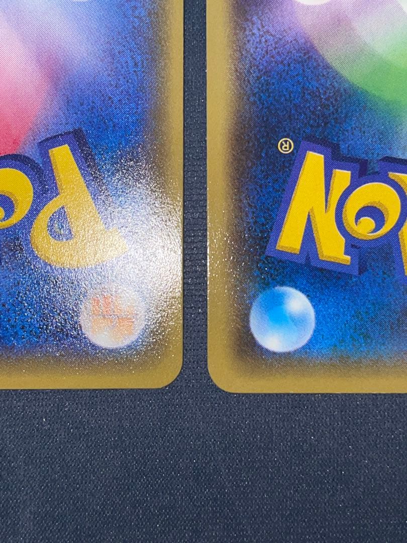 連番 ゲンシカイオーガ ゲンシグラードン ポケモンカード EX SR