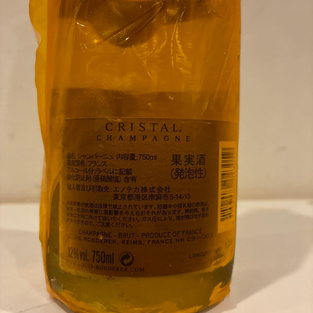 正規品Louis Roederer Cristal 2008 ミレジム750ml