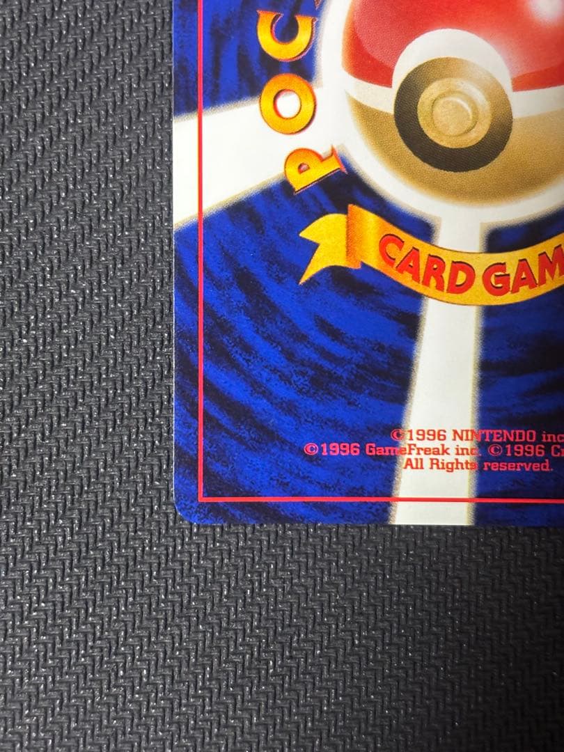 スイクン 拡張パック第3弾 めざめる伝説