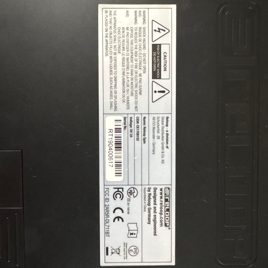 Reloop SPIN ポータブルターンテーブル