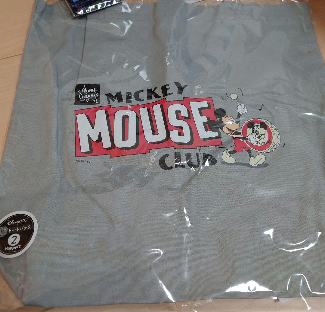 ディズニー100周年　ハッピーくじ　ラストワン賞　ディズニーフィギュア