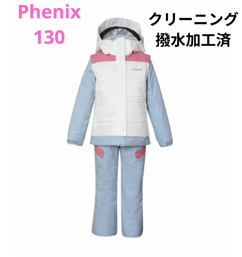 phenix　キッズ　女の子 スキーウェア ツーピース 130