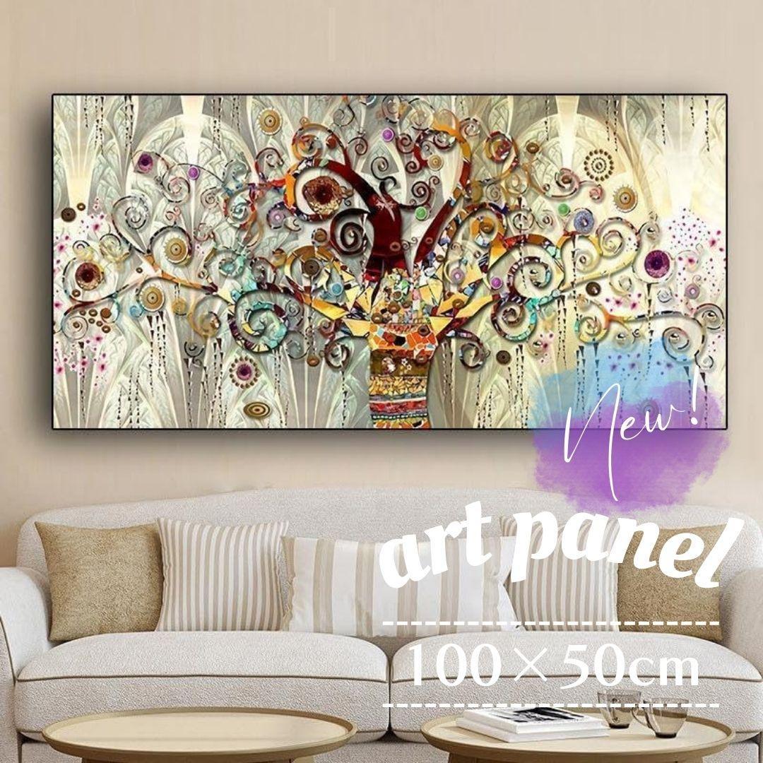 アートパネルインテリア絵画壁掛け北欧モダンおしゃれ