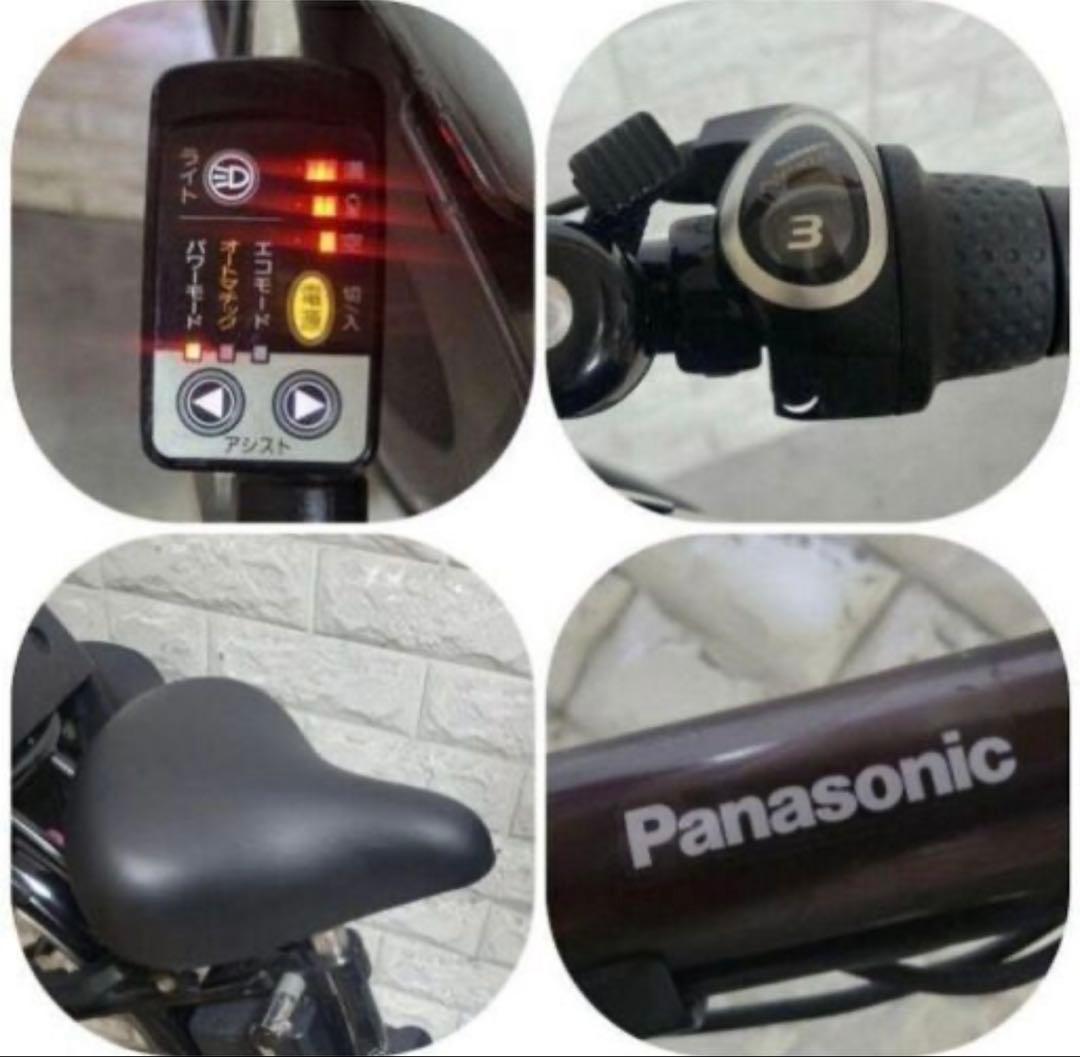 ☆Panasoni 電動自転車ギュット 子供乗せ☆完成車配送☆美品☆室内保管☆