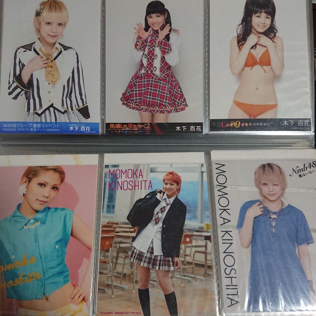 NMB48 木下百花 生写真
