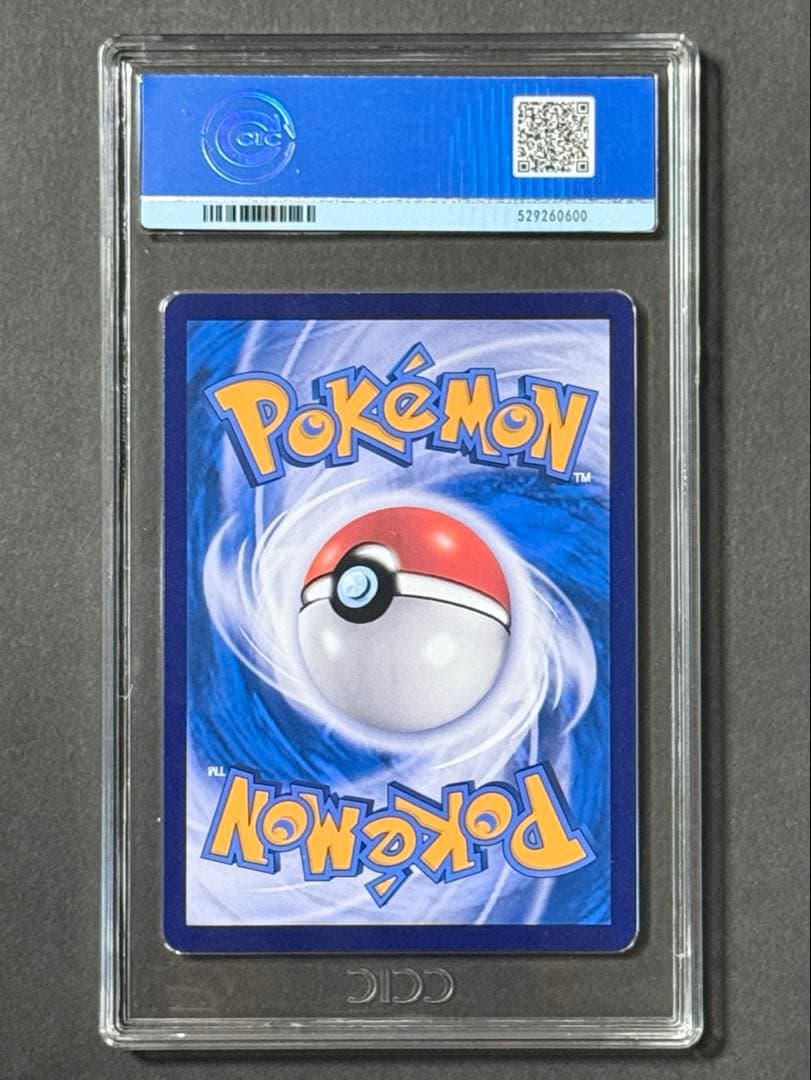 【CCIC10鑑定】中国版 151 ピカチュウ 皮卡丘 AR 【海外正規品】