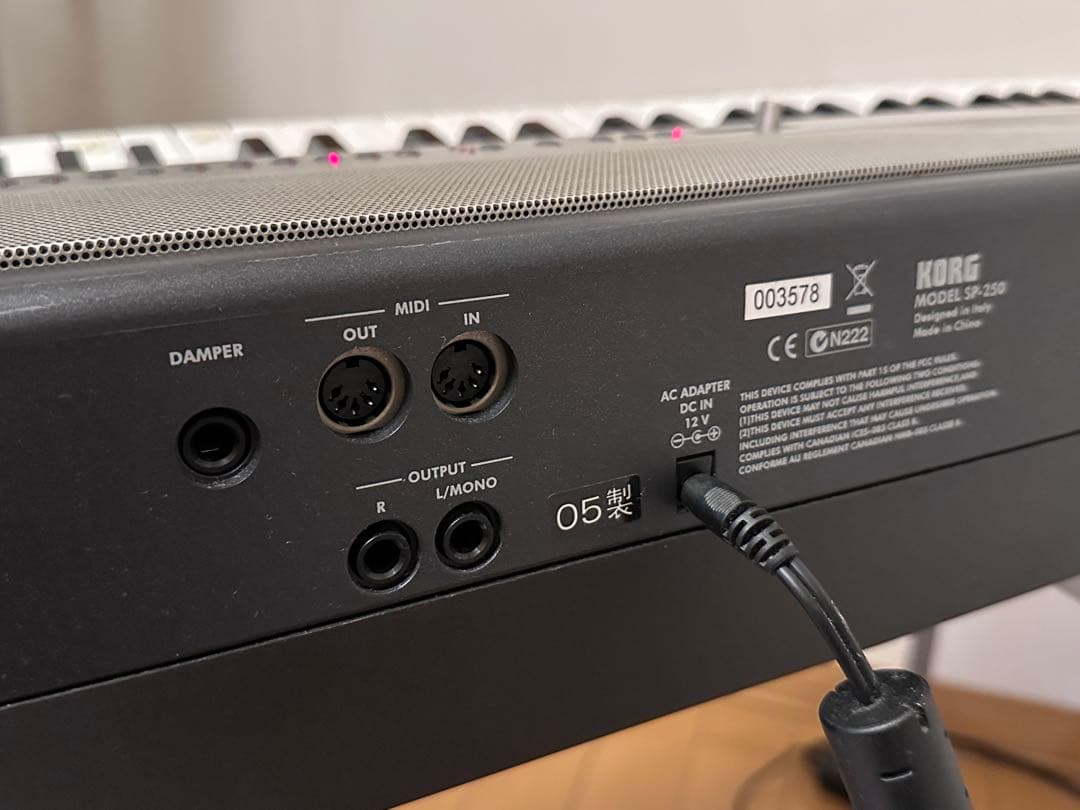 完動品 KORG SP-250 電子ピアノ 88鍵 コルグ イス付 高級 ピアノ