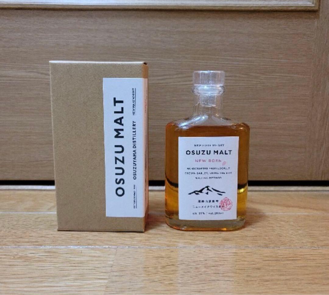 OSUZUMAL 尾鈴山 ニューボーン2本お買得