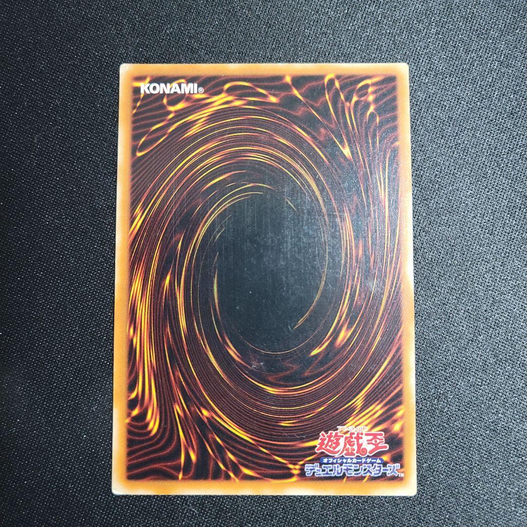 遊戯王 マジシャン・オブ・ブラックカオス レリーフ