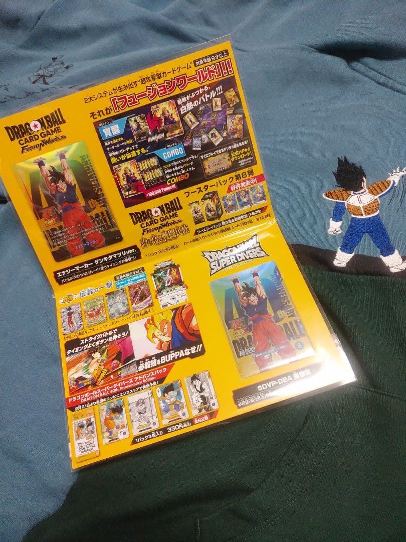 ゲンキダマツリ　来場者特典