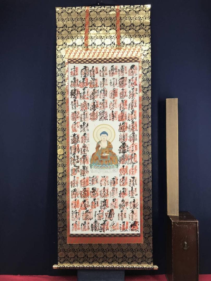 真作/四国八十八ヶ所霊場集印肉質掛軸/掛軸☆宝船☆AH-760