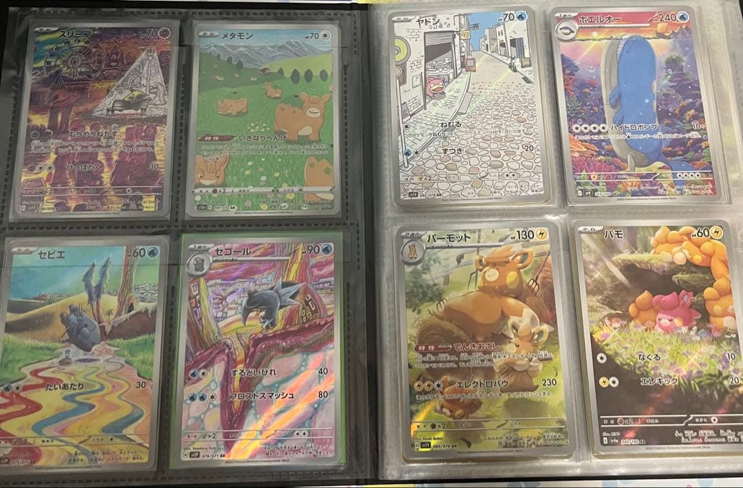 ポケモンカード まとめ売り