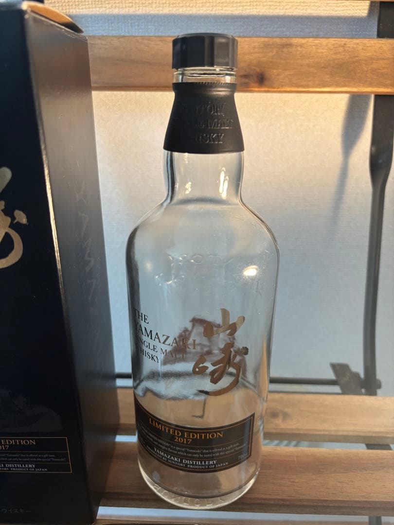 ※（空箱、空瓶）※山崎 シングルモルトウイスキー リミテッドエディション