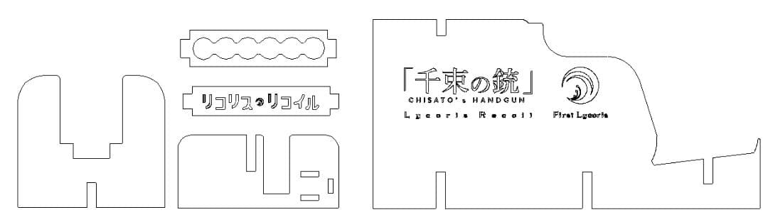 レン 様　確認画像