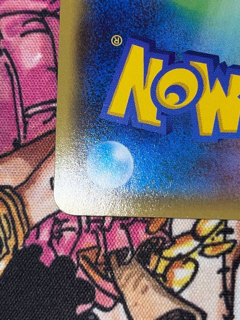 ゲンシカイオーガEX UR XY7 バンデットリング 093/081