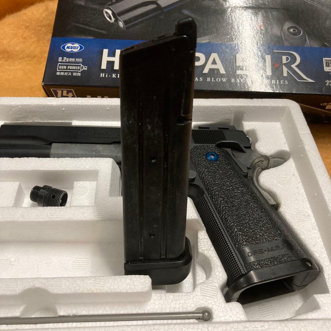 Hi-Capa 5.1 R ガスブローバック