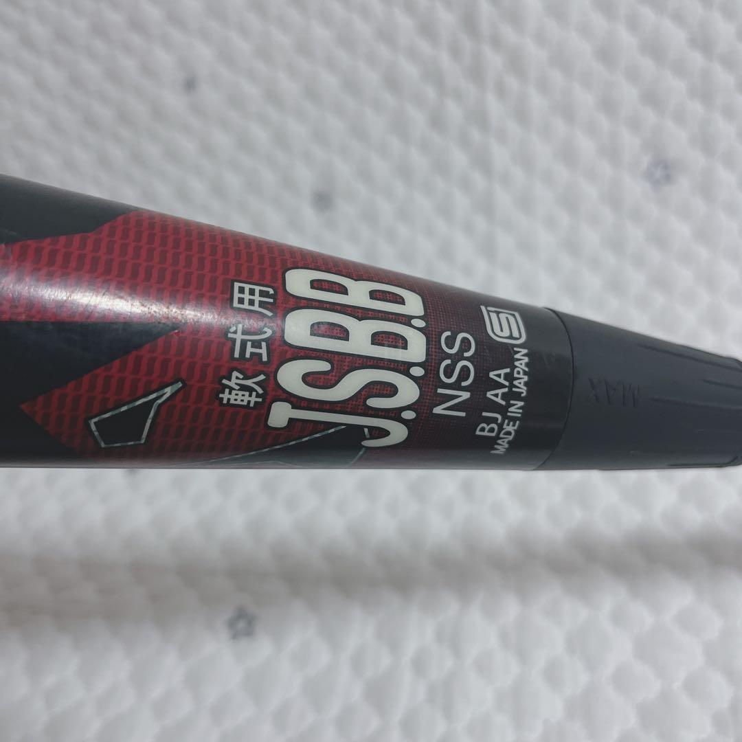 アシックス　デュアルフラッシュX 84cm