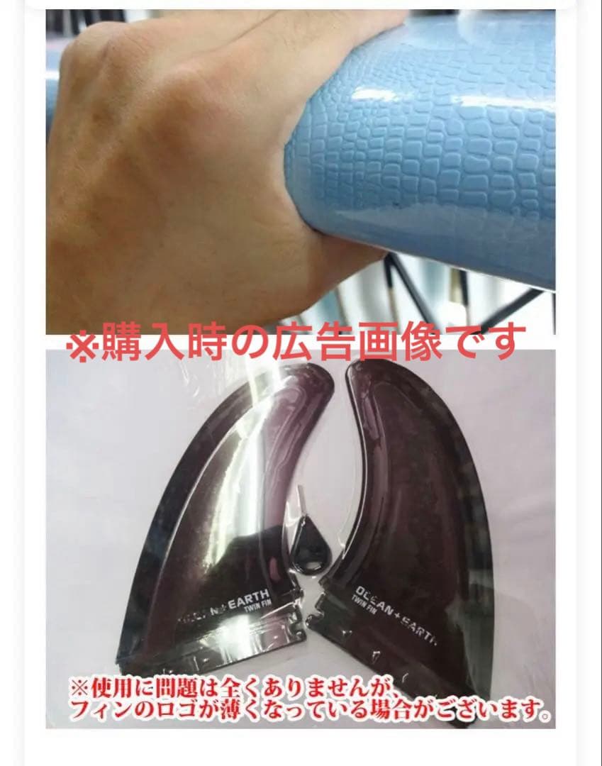 MR ソフトボード青 ツインフィン 【手渡限定】長6'0 浮41L