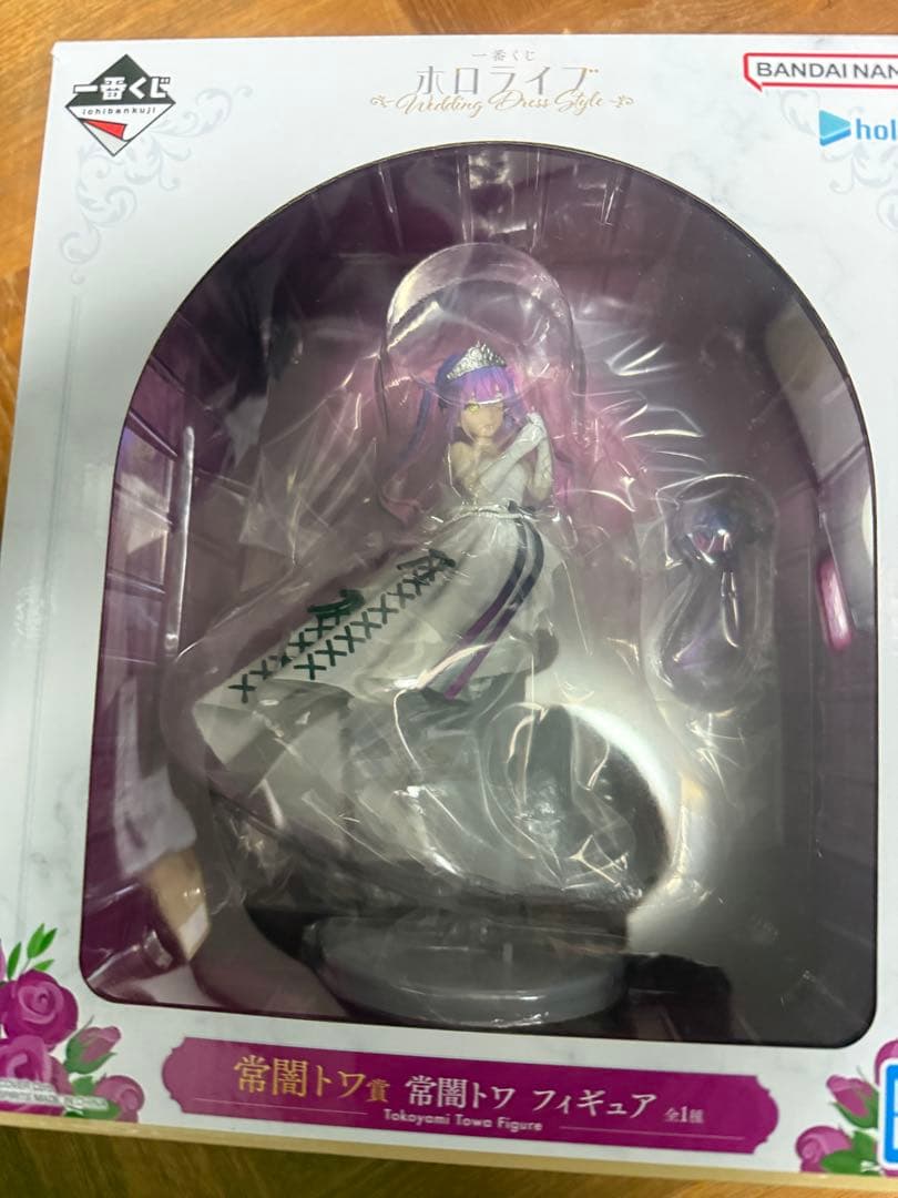 一番くじ　ホロライブ 常闇トワ セット