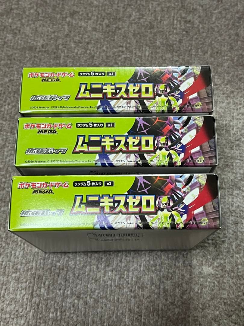 ポケモンカード ムニキスゼロ 3box シュリンク付き 無し