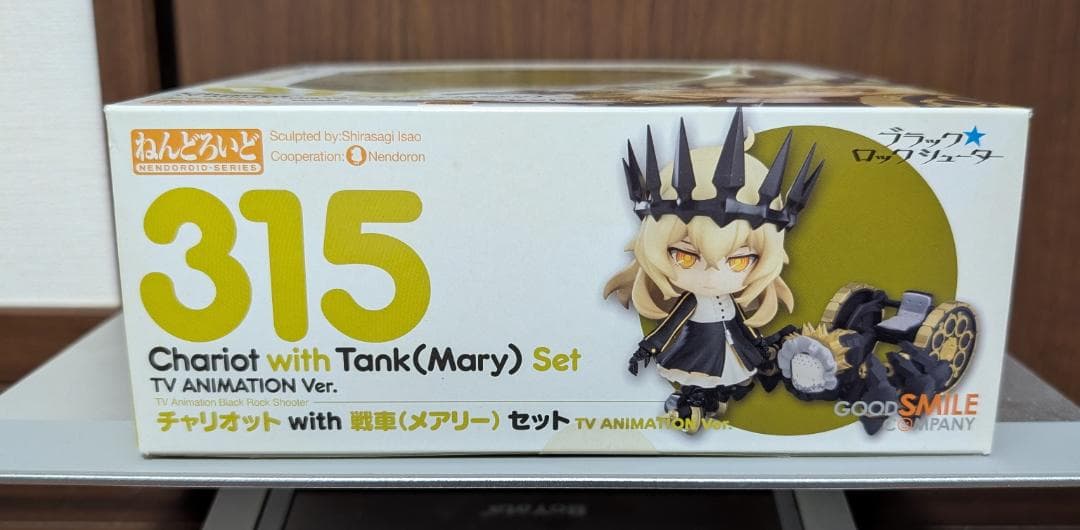 【新品未開封】ねんどろいど チャリオット BLACK ROCK SHOOTER