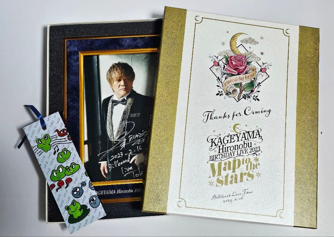 影山ヒロノブ バースデーライブ2023 特典フォトフレーム2点と栞2点　計4点
