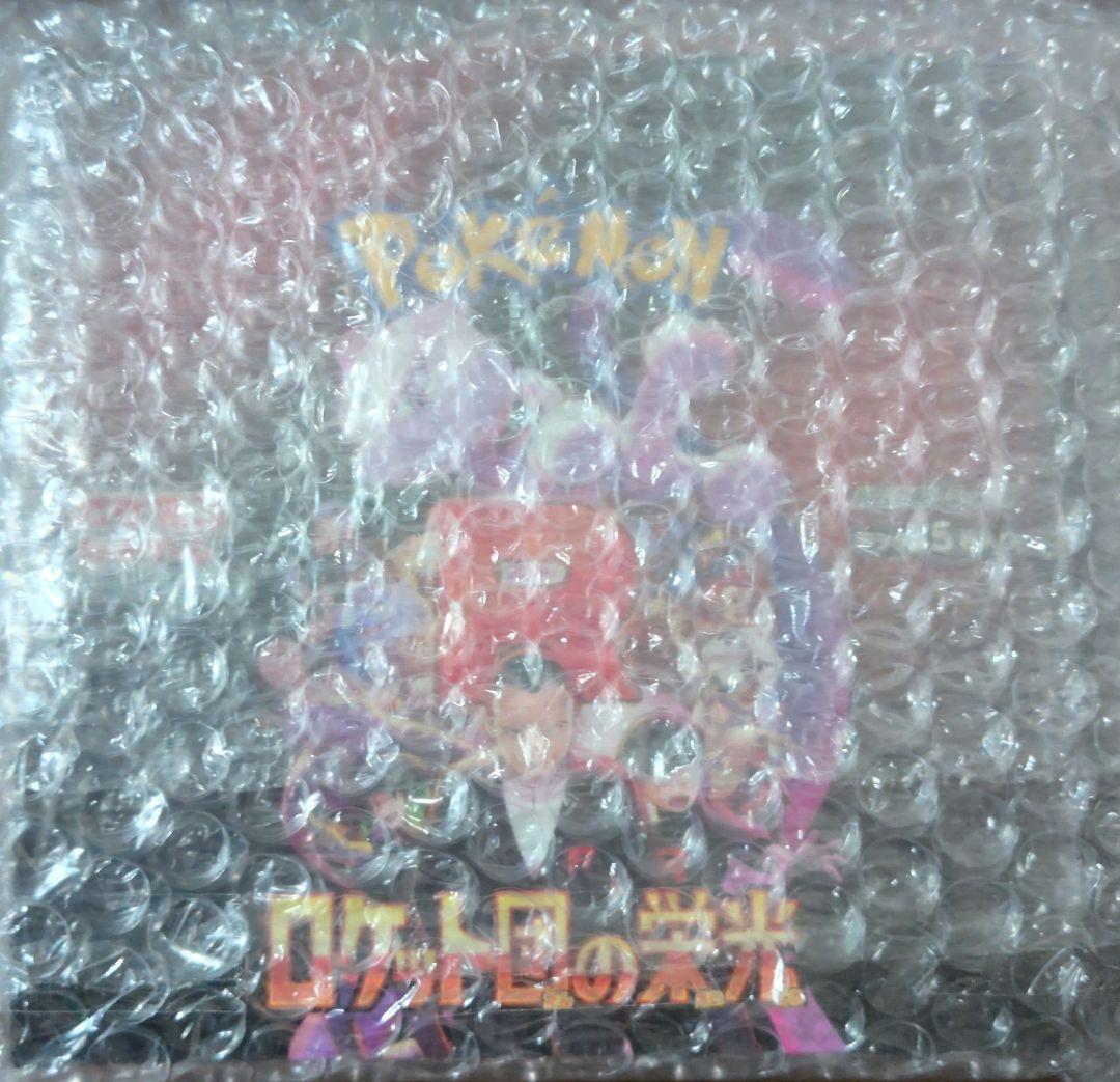 ポケモンカードゲーム ロケット団の栄光　BOXシュリンク付