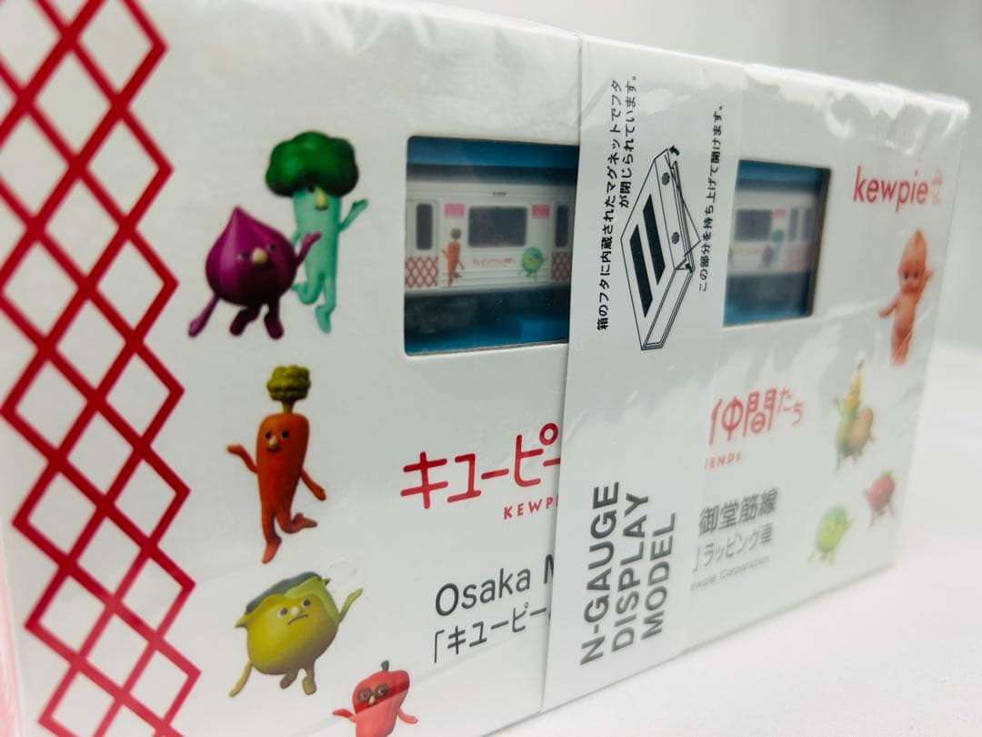 キューピーとヤサイな仲間たち　Osaka Metro 御堂筋線 電車 Nゲージ