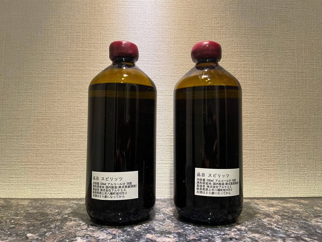 【2本セット】アルケミエ　辰巳蒸留所　グリーンアブサン　500ml