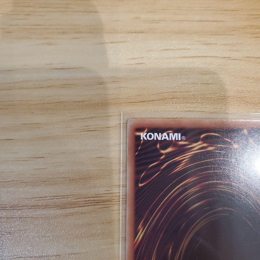 遊戯王カード オシリスレッド 神炎皇ウリア シークレット 原作絵 美品