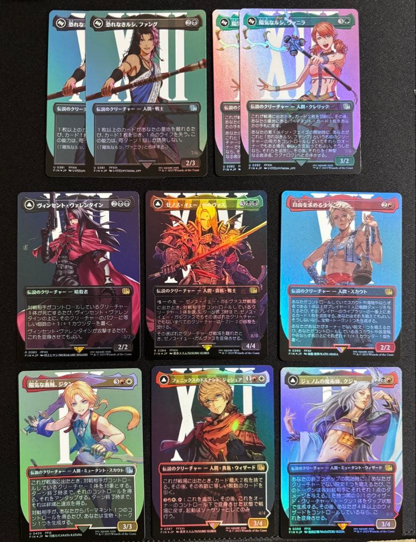 Knote MTG FF まとめ売り