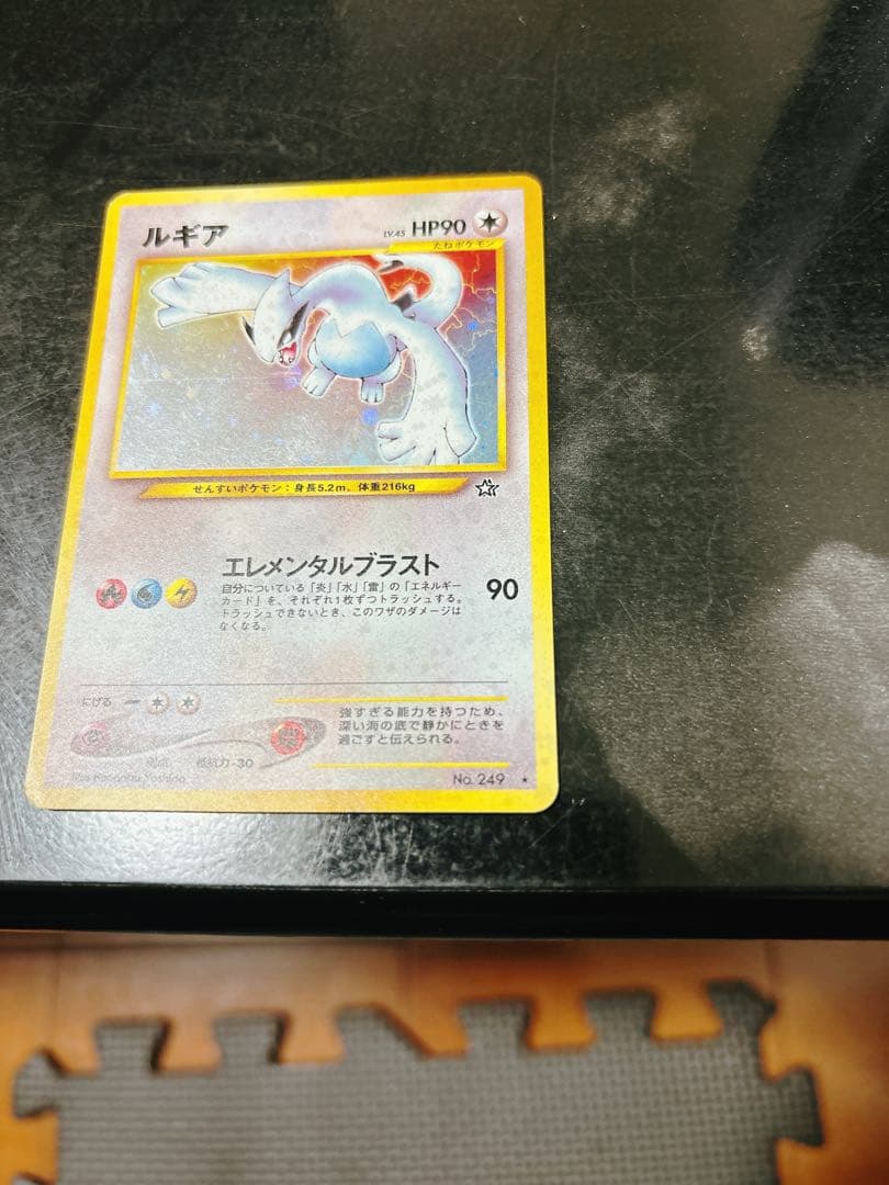 ひかるミュウ_「月刊コロコロコミック01年5月号」 おまけカード　旧裏　ポケカ