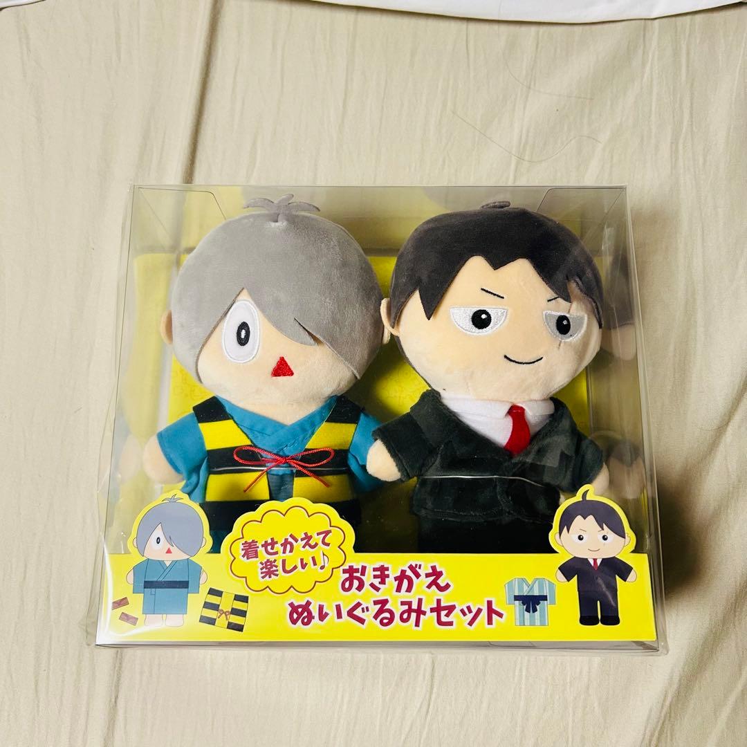 【鬼太郎誕生 ゲゲゲの謎】おきがえぬいぐるみセット ※2/7 AMまで