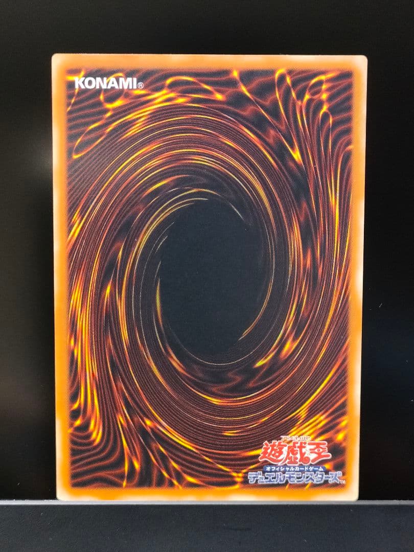 遊戯王 カオスソルジャー 開闢の使者 レリーフ アルティメットレア